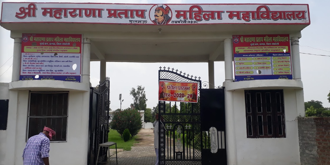 Shri Maharana Pratap Mahila Mahavidyalaya Rae Bareli